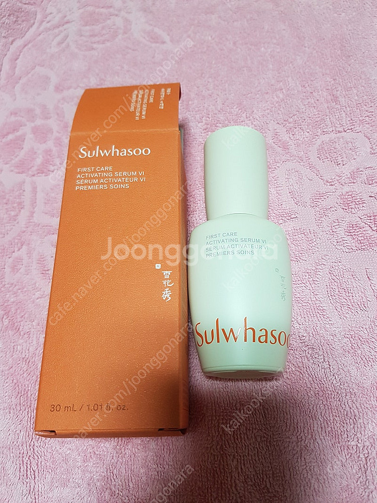 설화수 윤조에센스 30ml본품(추가15ml+20ml)--0