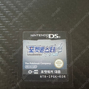 소울실버 알칩