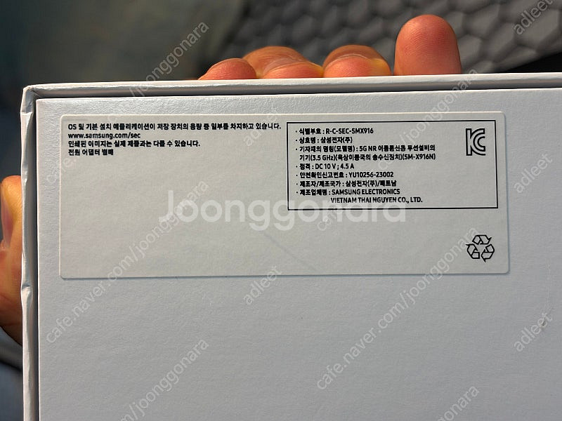 갤럭시탭 s9 울트라 256gb 5G 셀룰러--2