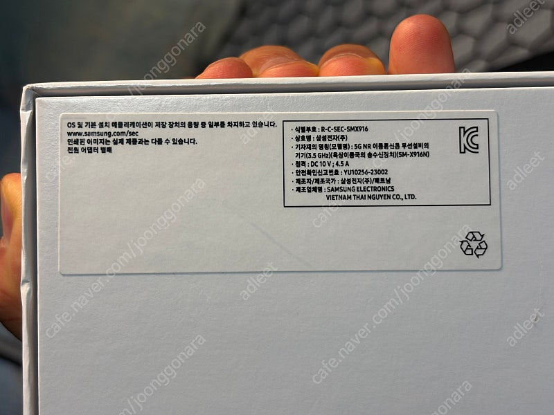 갤럭시탭 s9 울트라 256gb 5G 셀룰러 이미지