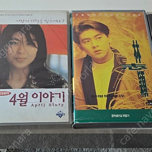 귀한 비디오 테이프(글로리아 입 임지령 4월이야기 스타워즈)