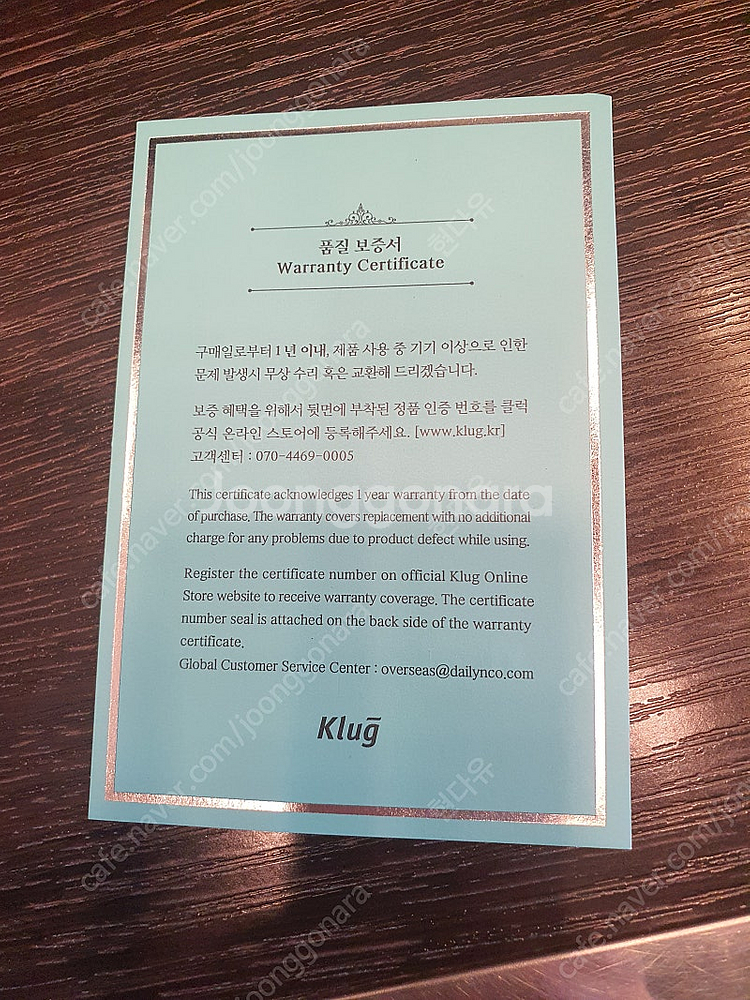 클럭 스트레칭 마사지기 울트라 MT-102 지압기 맛사...--2