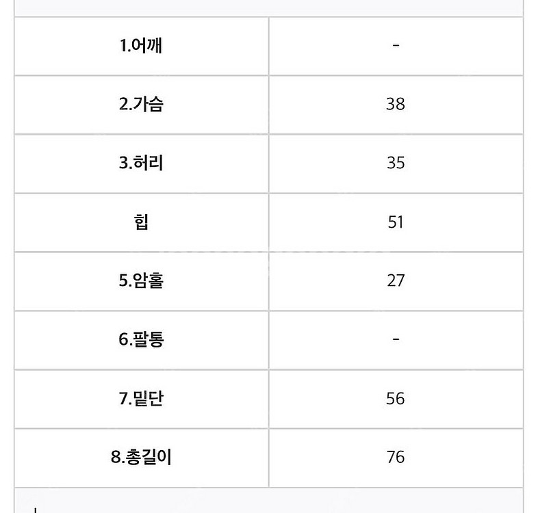엉넬 (수입) 홀터넥 레이스 플라워 미니 원피스--3