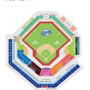 삼성 라이온즈 vs 키움 7월 20일 1루 스카이상단 3연석(원가양도)