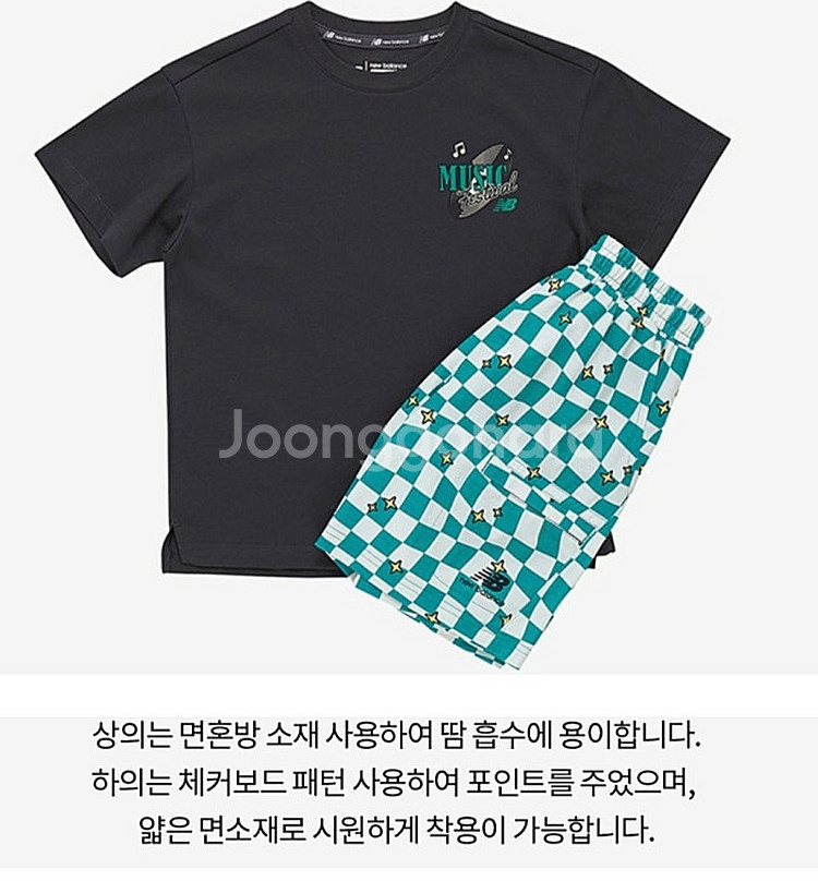 쿨거래시 6만9천! 미착용 새제품 뉴발란스 키즈 반팔 ...--6