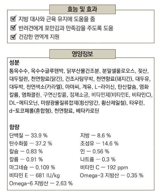 힐스 강아지사료 rd 1.5kg 판매--2