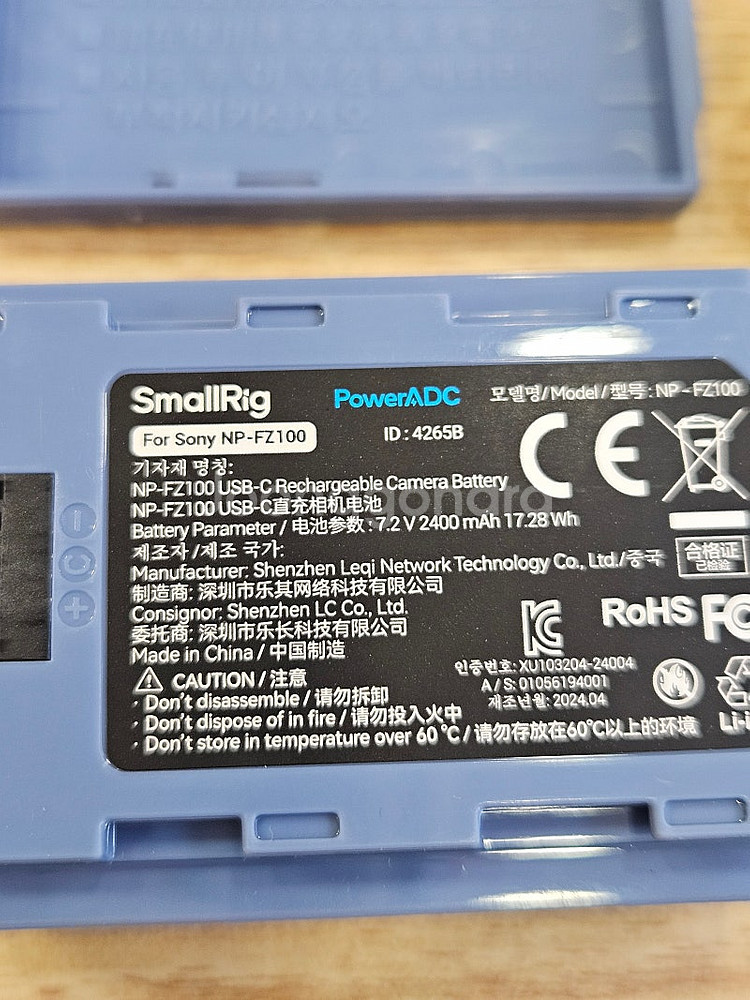 SONY 소니 a7 Ⅳ 카메라 케이지 배터리 일괄 판매...--9