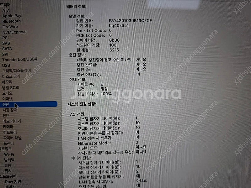 맥북 에어 M2 13.6인치 ssd512 gpu10코어...--9