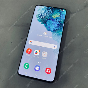갤럭시 S20 블루 128기가 S급 매우깨끗! 14만원 판매합니다