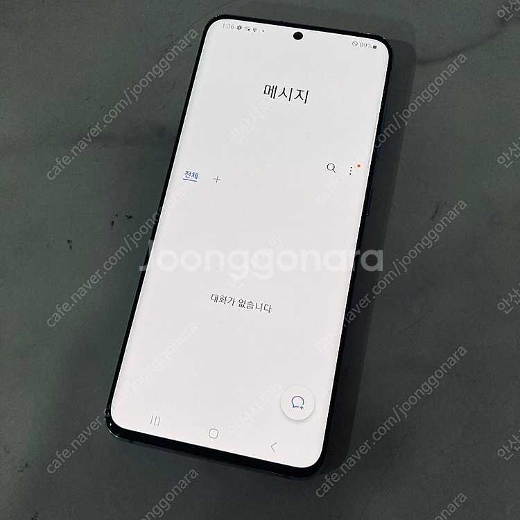 갤럭시 S20 블루 128기가 S급 매우깨끗! 14만원...--5