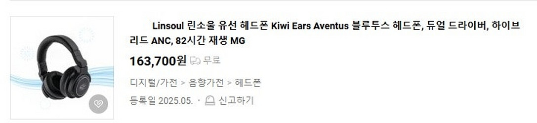 Kiwi Ears Aventus 블루투스 헤드폰 듀얼 ...--1