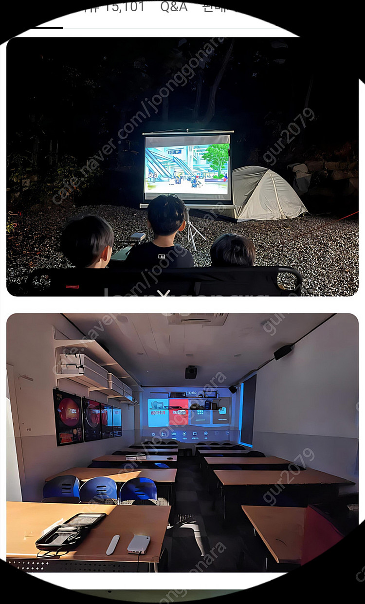 저스 미니빔 빔프로젝터 휴대용 캠핑용--0