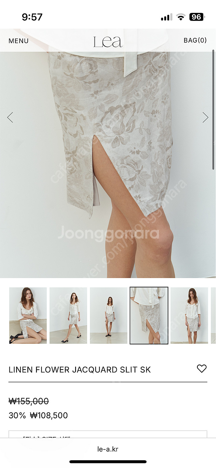 르에 린넨 플라워 자카드 슬릿 스커트--2