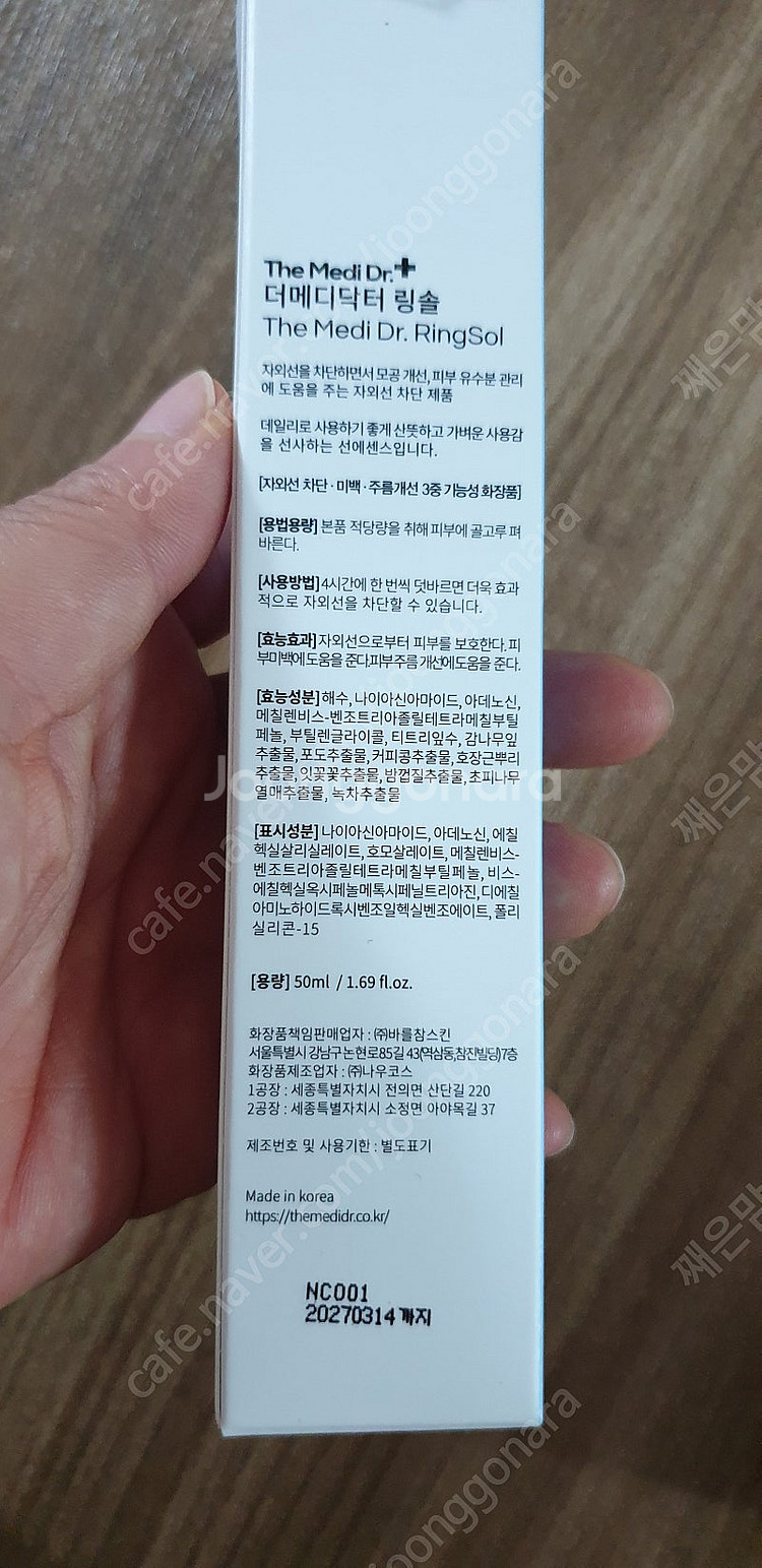 썬크림.앰플크림--1