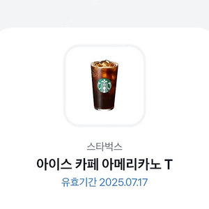 스타벅스 아메리카노 Tall 기프티콘