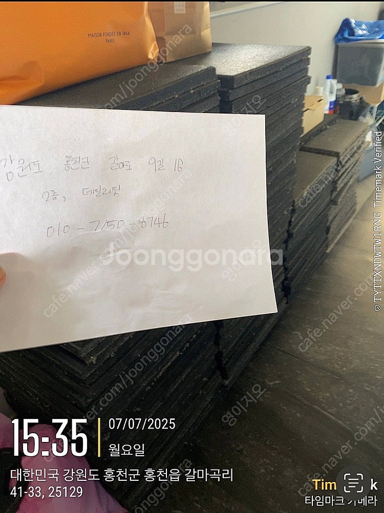 고무블럭 2.5t, 무게조절덤벨40kg,각도조절벤치--1