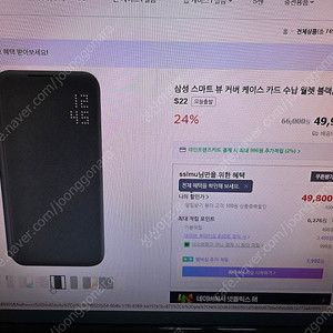 S22스마트 뷰 커버 케이스