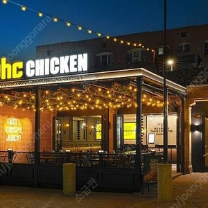 bhc치킨 3천원할인쿠폰 300원