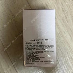 디올 디올향수 블루밍부케30ml(미개봉새상품국문택)배송비포함
