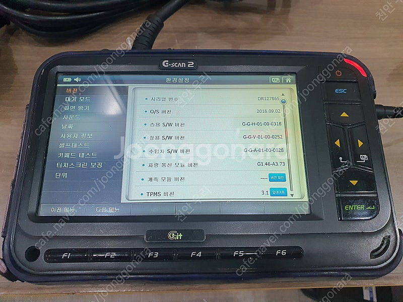자동차진단기 지스캔2 (상용) 팝니다 90만--0