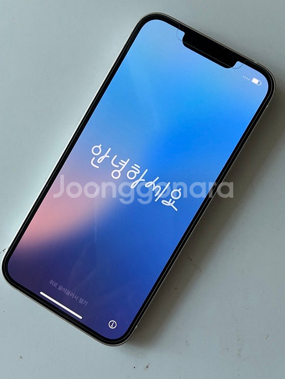 S급 아이폰13 (화이트, 128gb) 팝니다.--2
