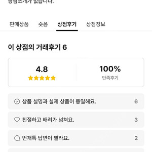 배민90프로 가격에 주문해드립니다