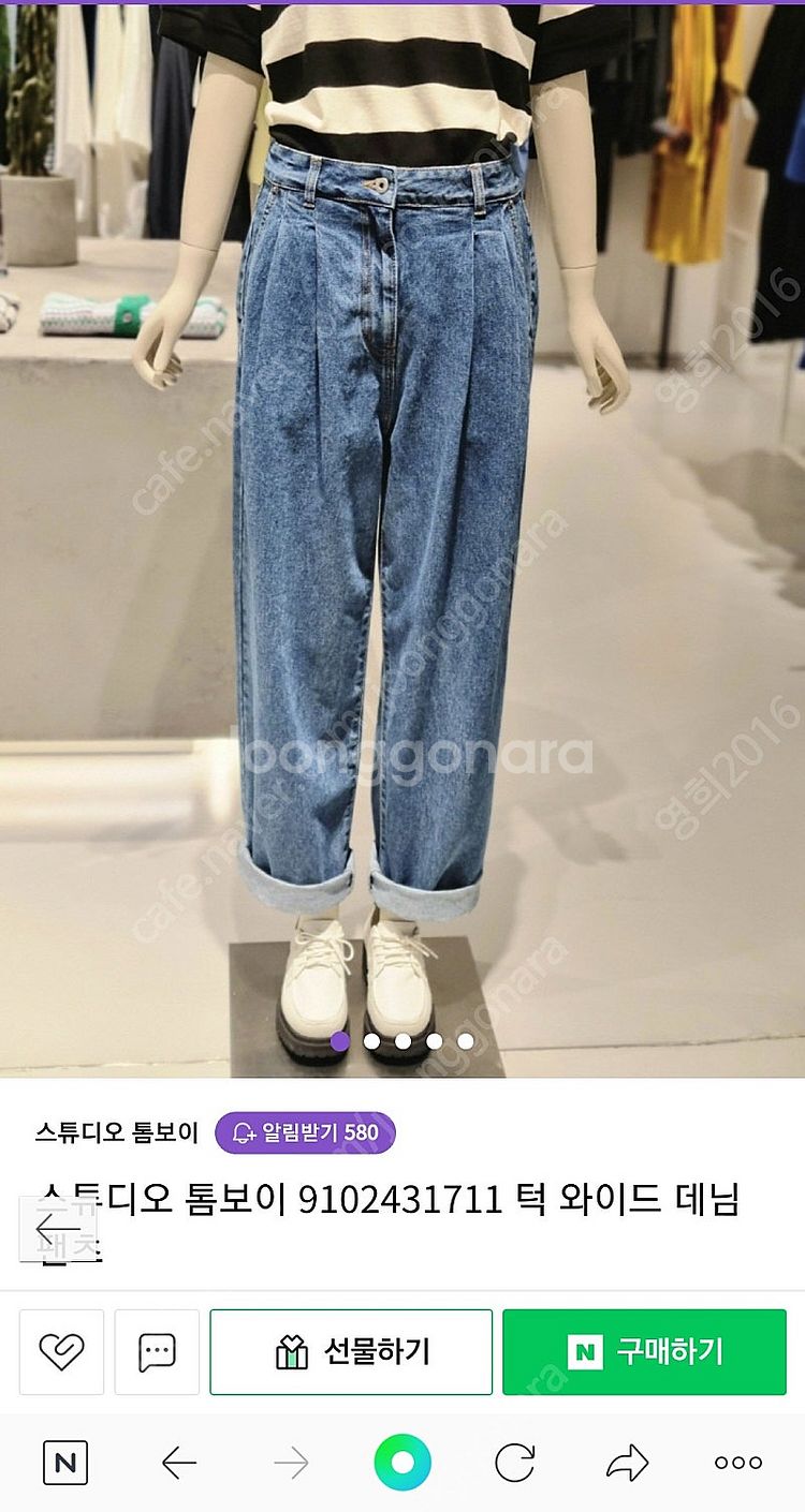 스튜디오톰보이 핀턱팬츠--1