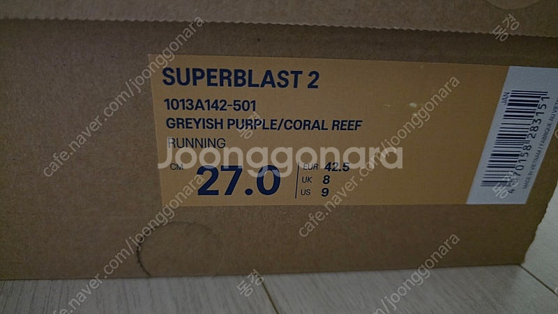 슈퍼블라스트2 코랄 리프 270 새제품--0
