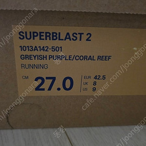 슈퍼블라스트2 코랄 리프 270 새제품