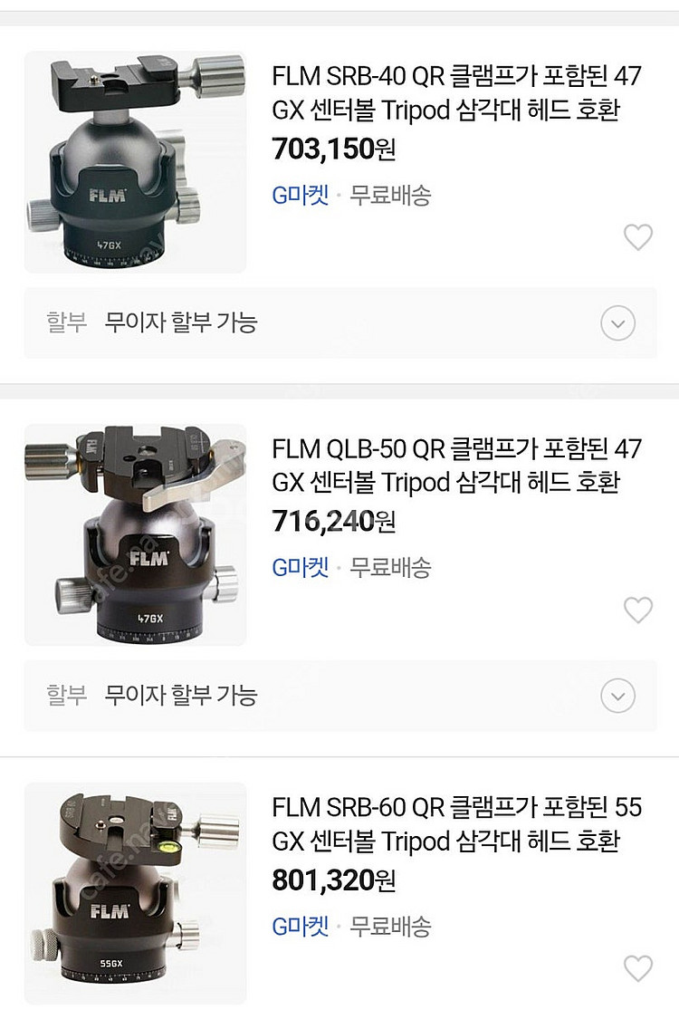 소니 a900 24-70 70-200 스트로보--5