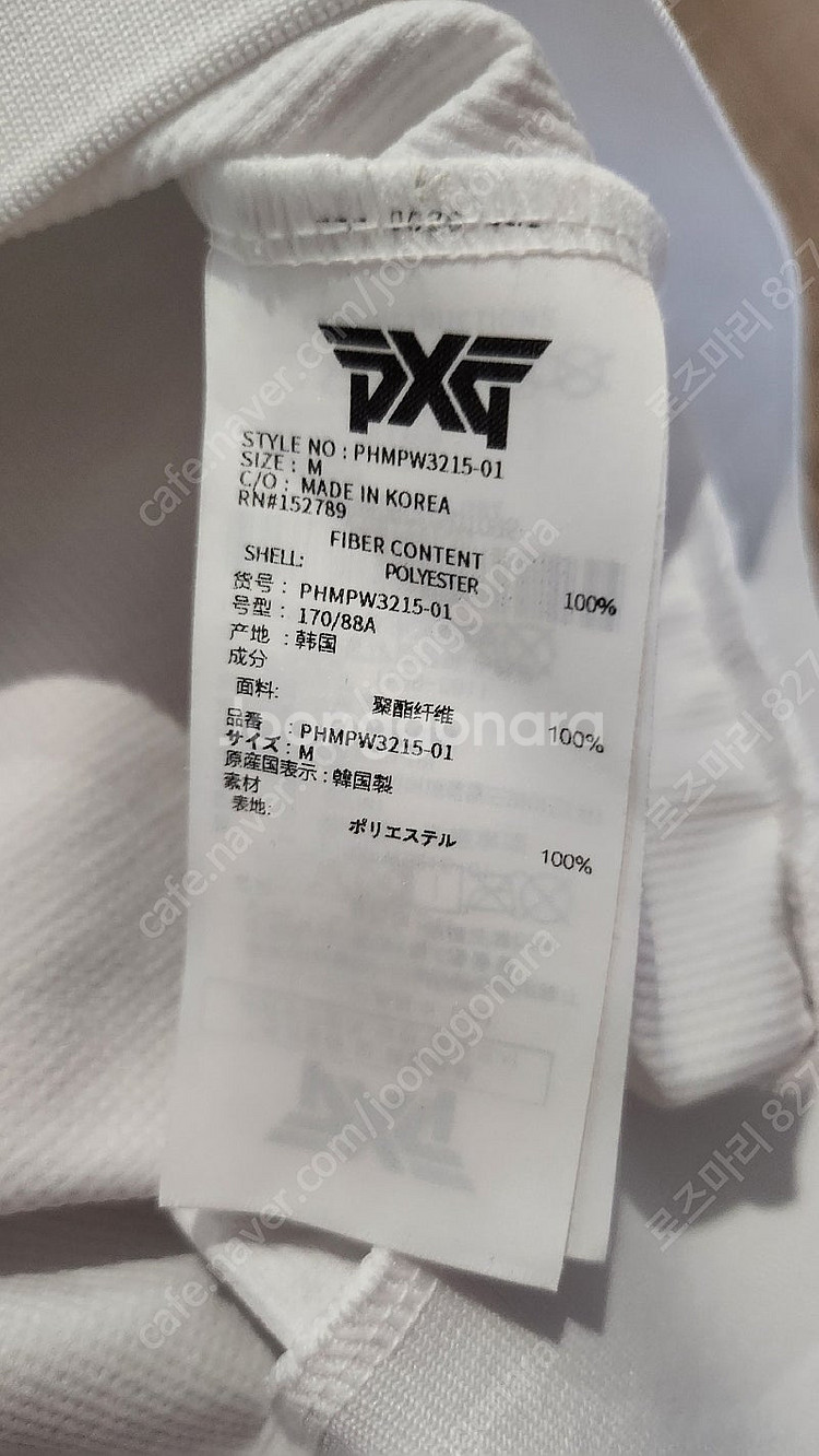 pxg 정품 여성 상의 m--3