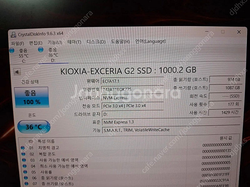 키오시아 ssd 1테라 (1000GB) m.2 2280...--2
