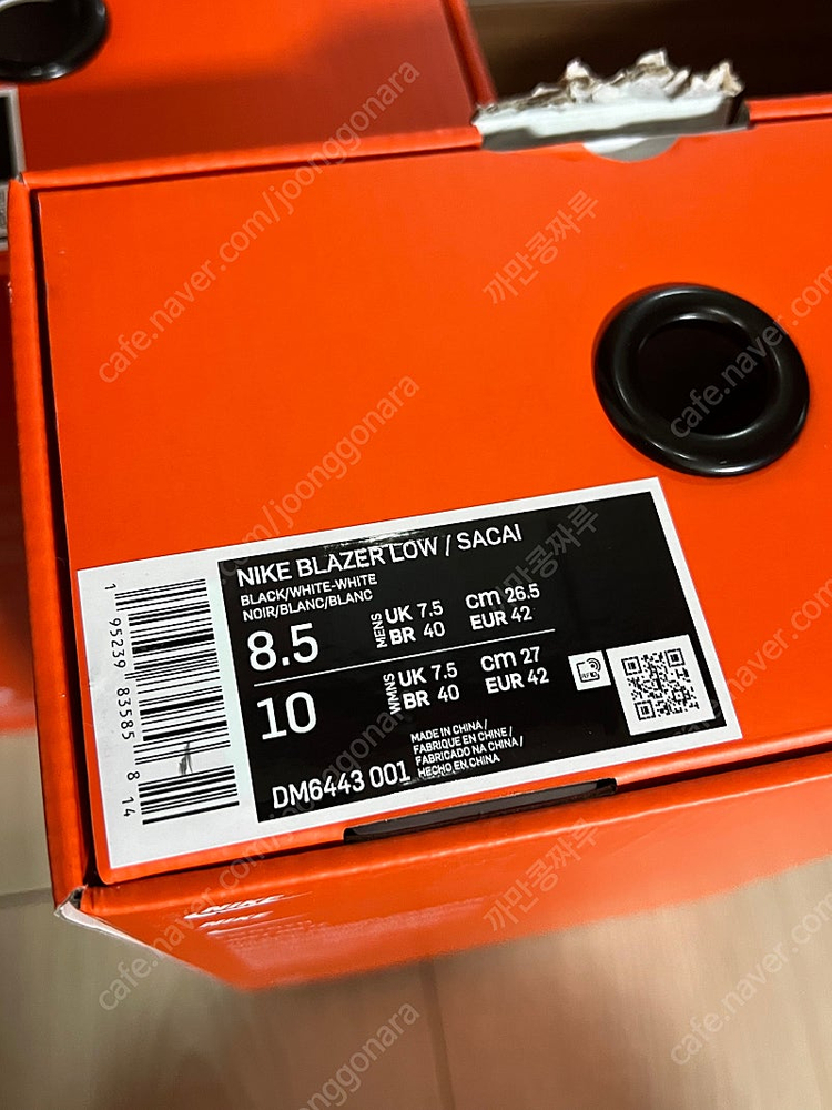 나이키 사카이 블레이저로우 265 이미지