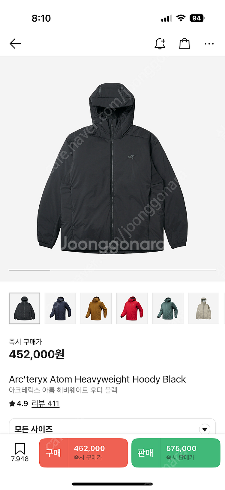 아크테릭스 아톰 헤비웨이트XXL를XL로 교환하고싶어요--0