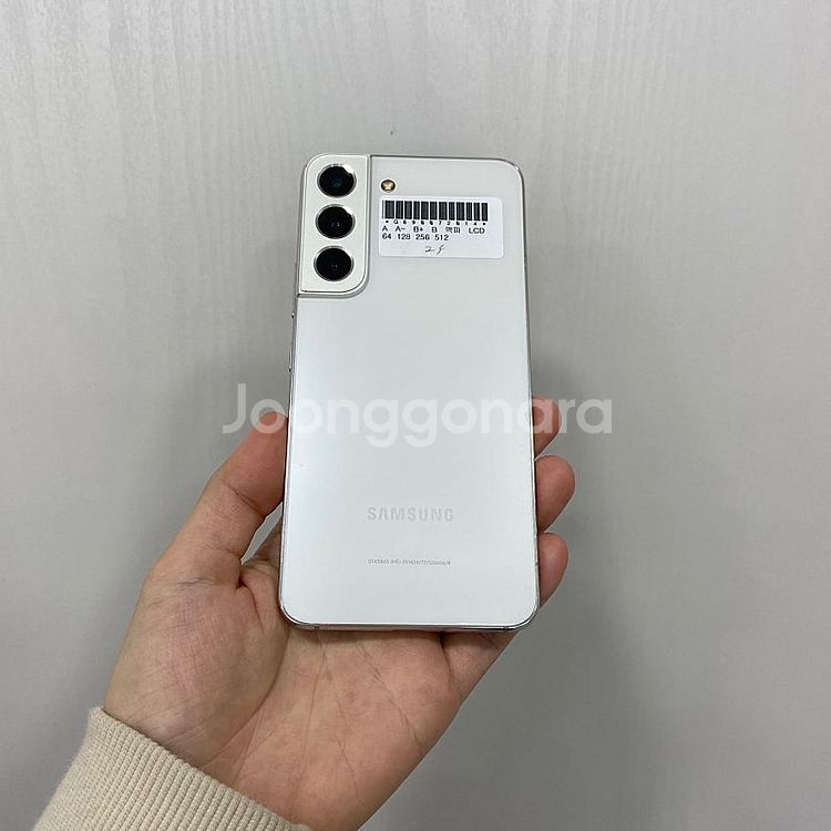 72014 갤럭시S22 256기가 화이트 팝니다 22만...--3
