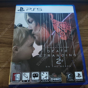 데스 스트랜딩2