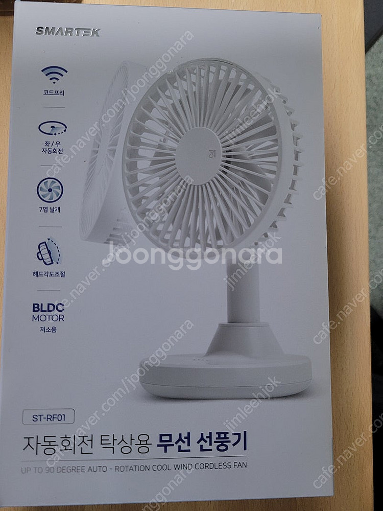 스마텍(SMARTEK) 자동회전 탁상용 무선 선풍기 (...--0