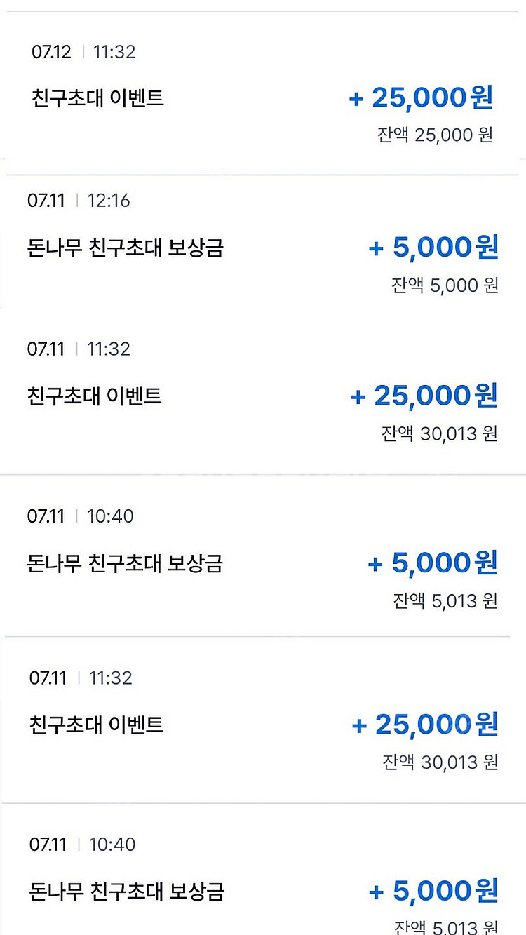 만원 뿌립니다--0