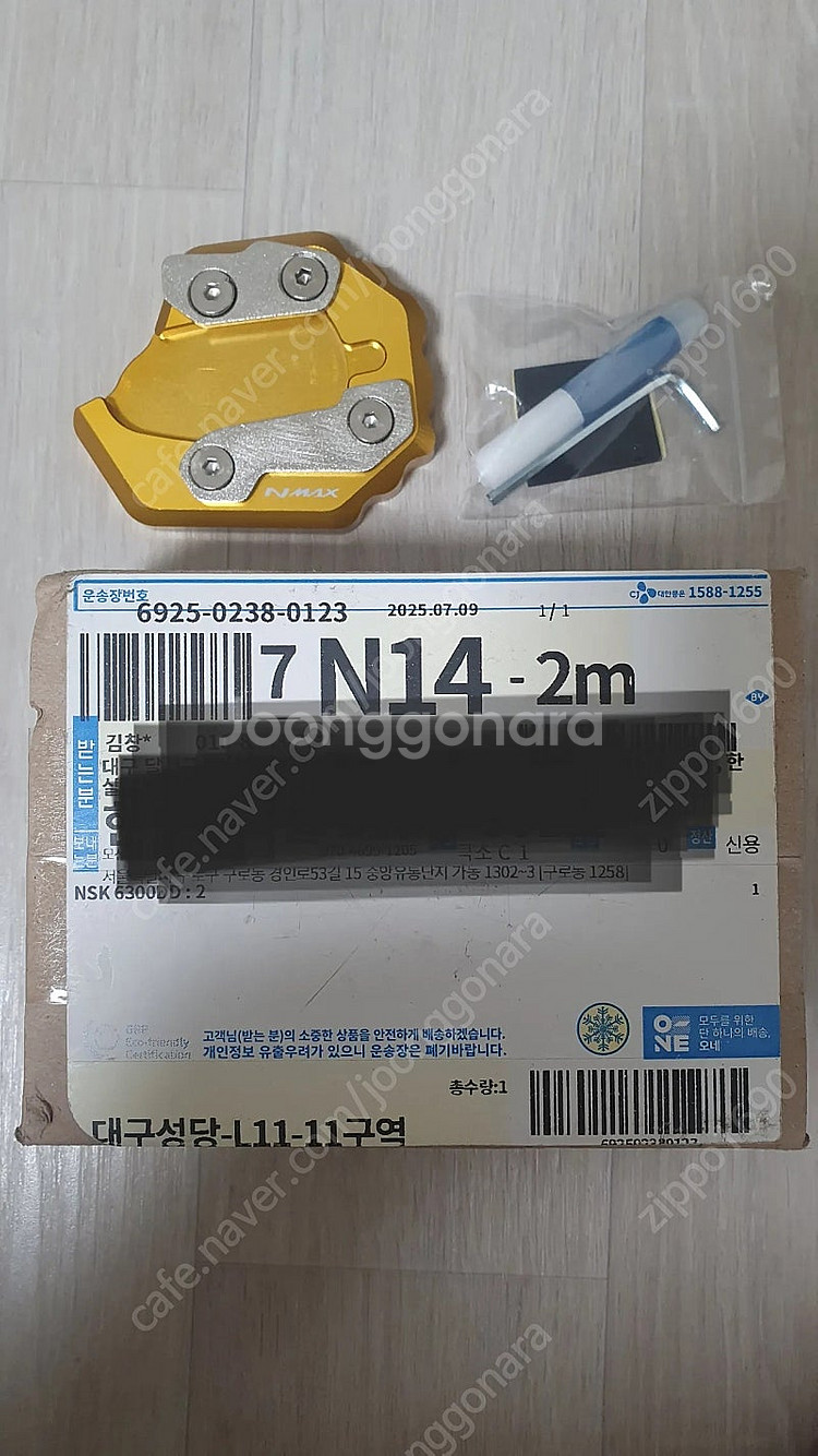 21년식 nmax125--7