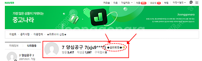 [판매] 3마력 분무기 80A 헤드 펌프 100A 50...--8