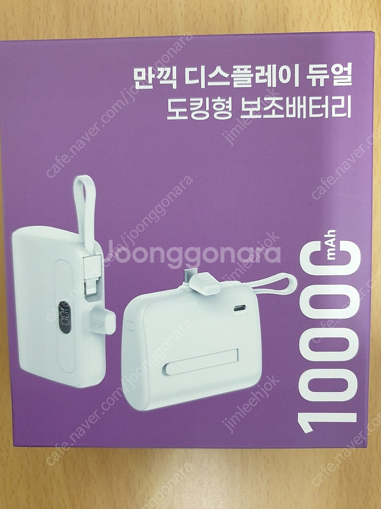 만끽 디스플레이 듀얼(메인 C타입) 도킹형 보조배터리(...--0