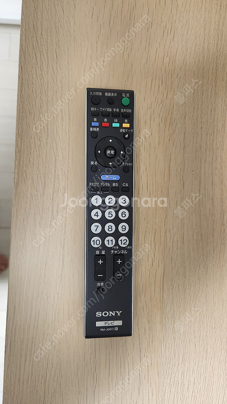 소니 브라비아 KDL-16M1 판매합니다--2