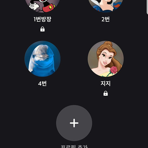 디즈니플러스 프리미엄 1년쉐어 입니다