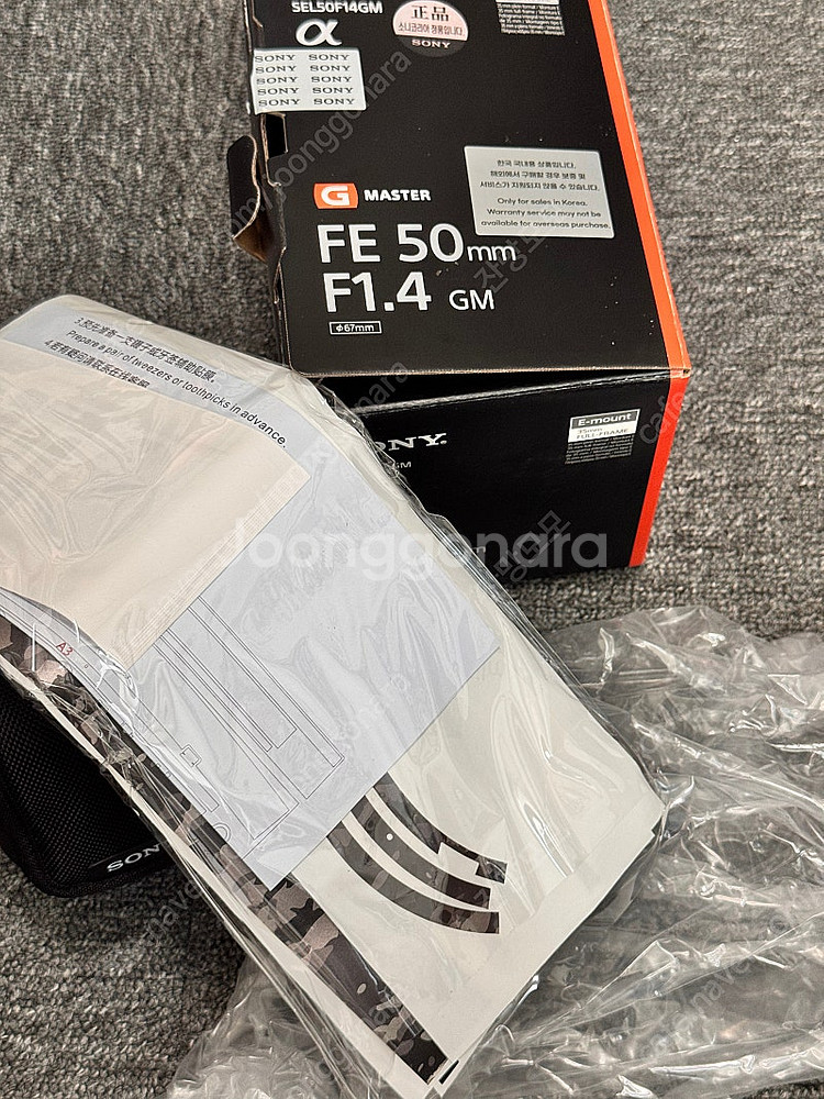 소니 50.4GM / FE 50mm F1.4 GM 단렌...--5