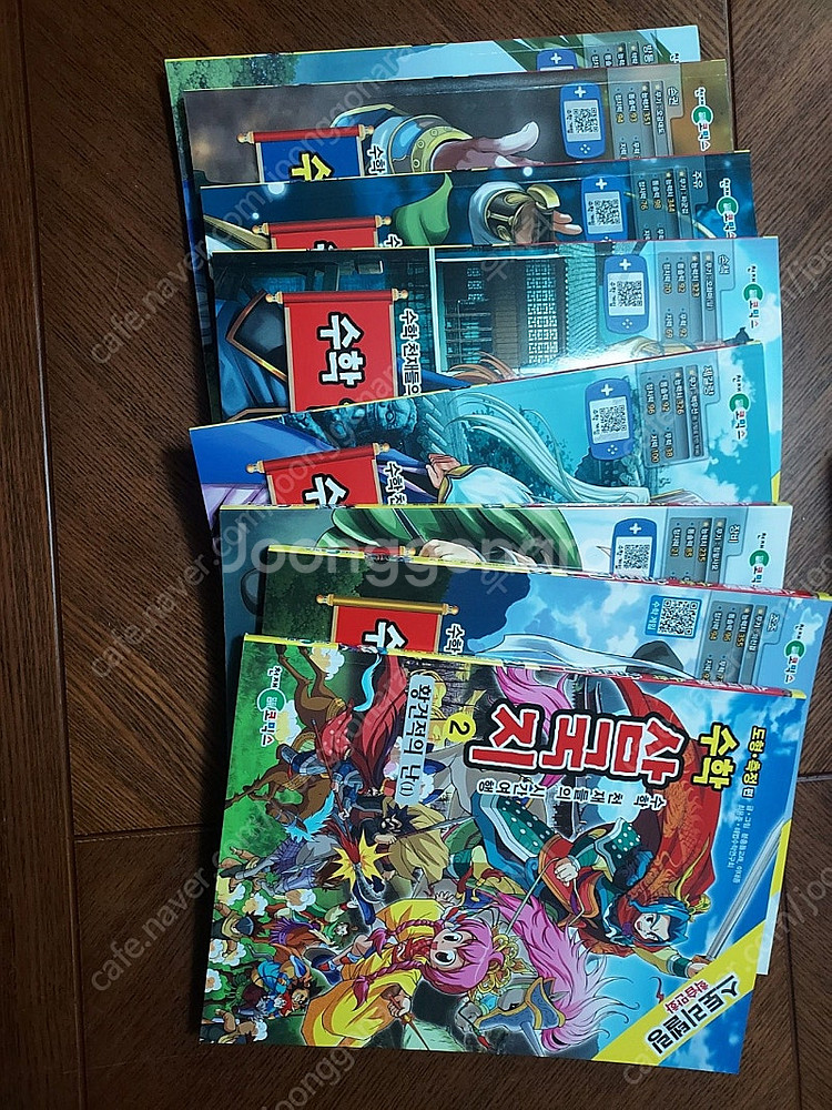 천재코믹스 스토리텔링 수학삼국지8권 전부18000원--1