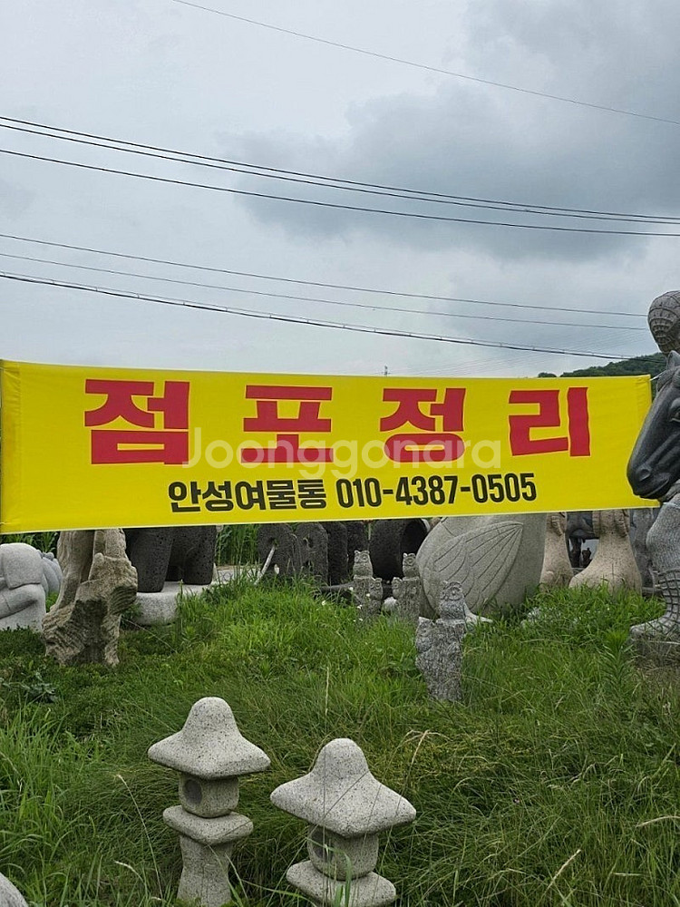 대형 소녀상--4