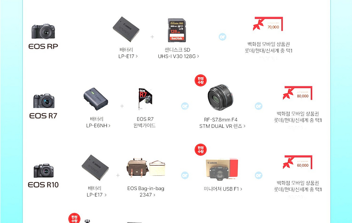 캐논 미개봉 eos r5c EOS R5 Mark IIE...--0