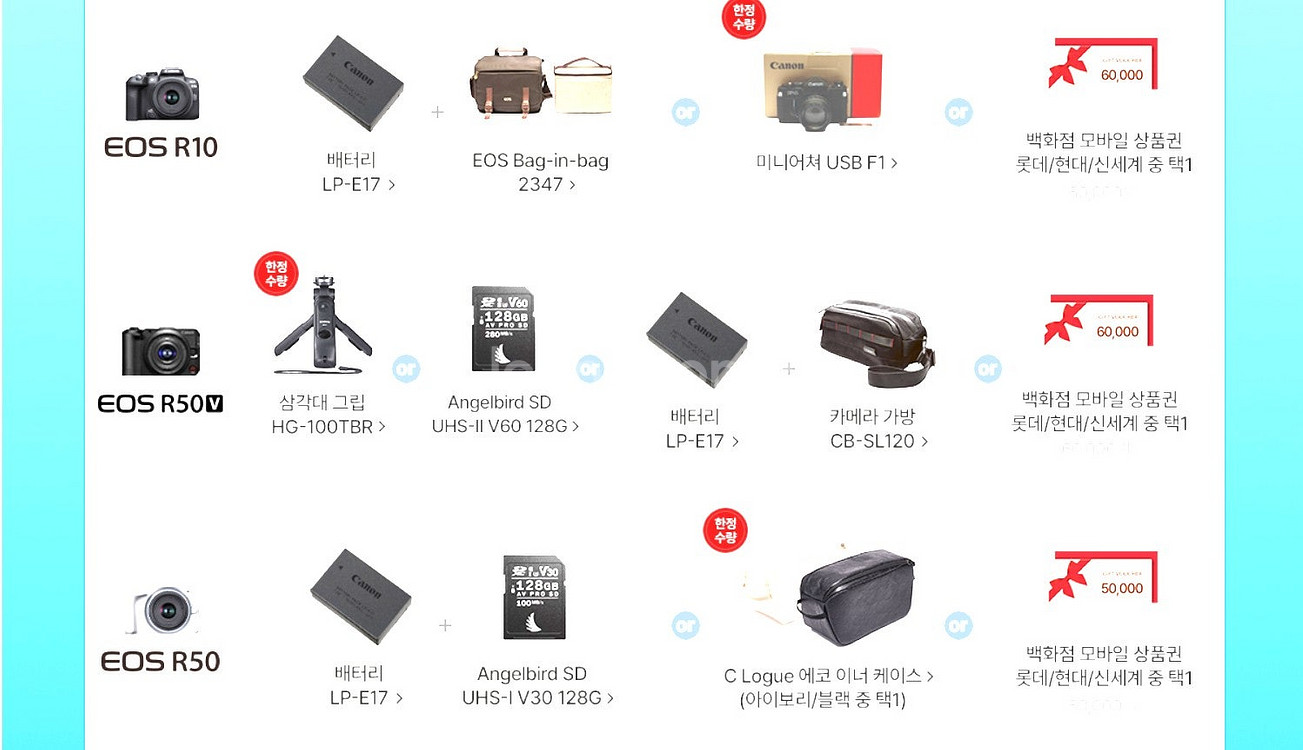 캐논 미개봉 eos r5c EOS R5 Mark IIE...--3