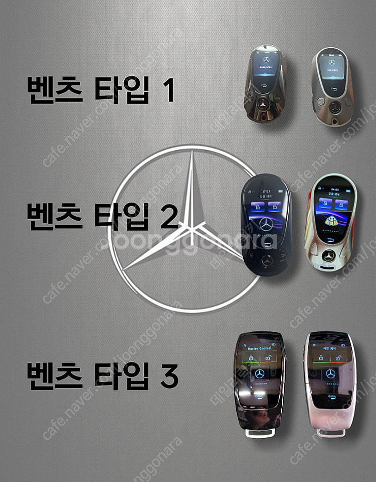 [판매] 벤츠 최고급 럭셔리 라인 마이바흐 모든자동 다...--1