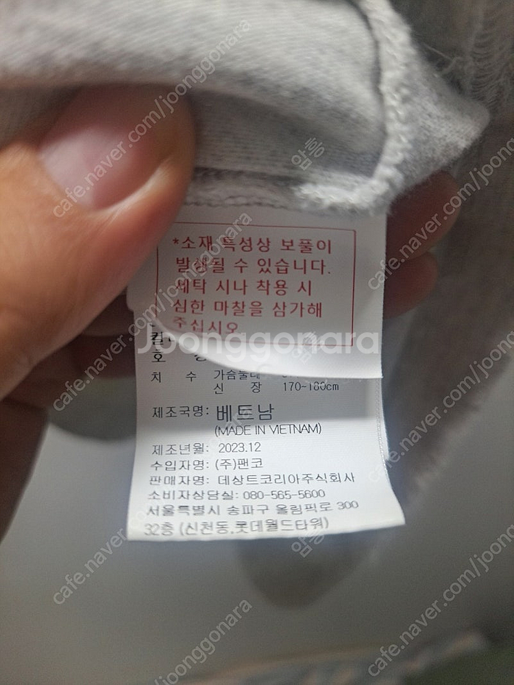 엄브로 반팔티 일괄팝니다--6